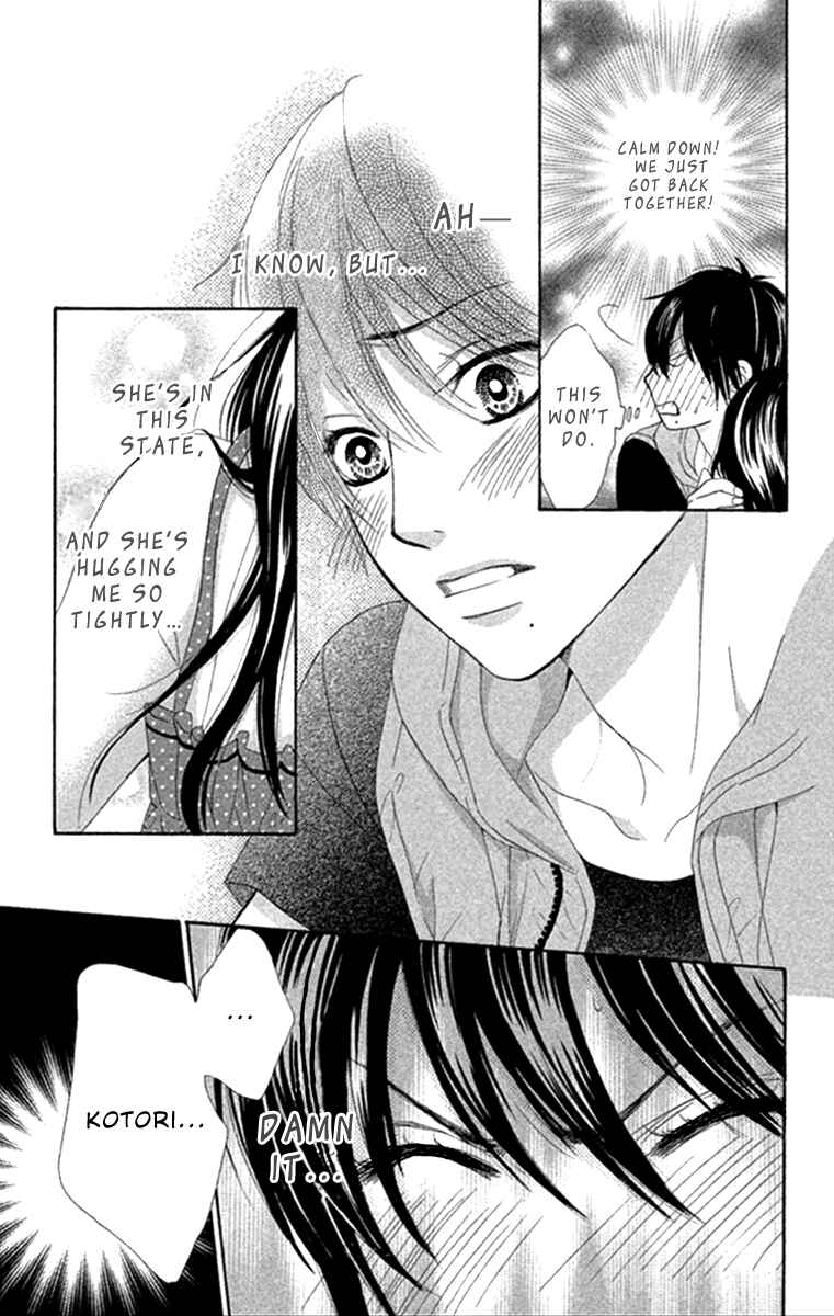 Page 9 Chapter 41 We Experienced the Affair