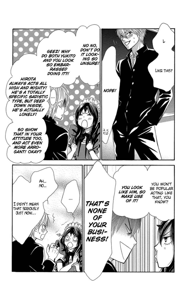 Page 12 Chapter 58 We Experienced the Affair