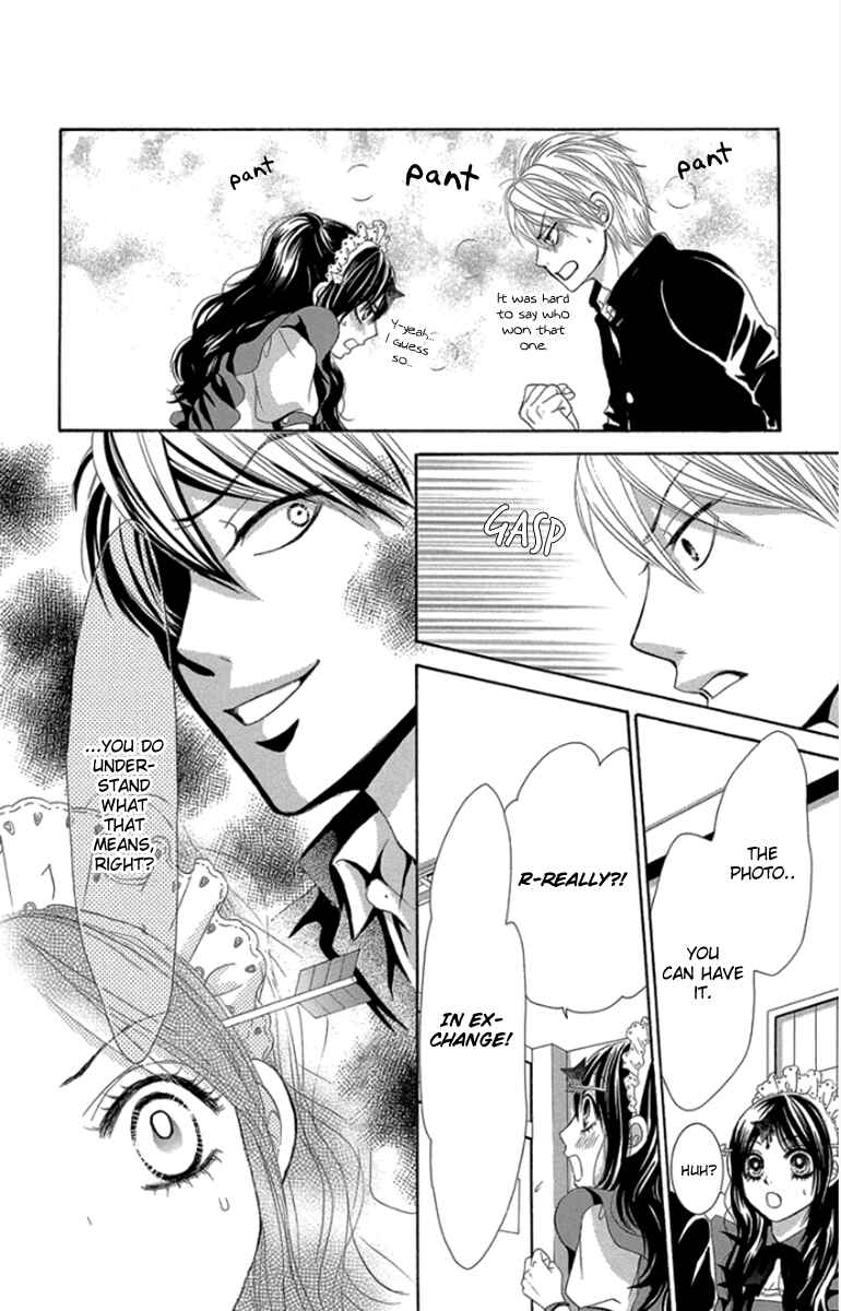 Page 17 Chapter 58 We Experienced the Affair