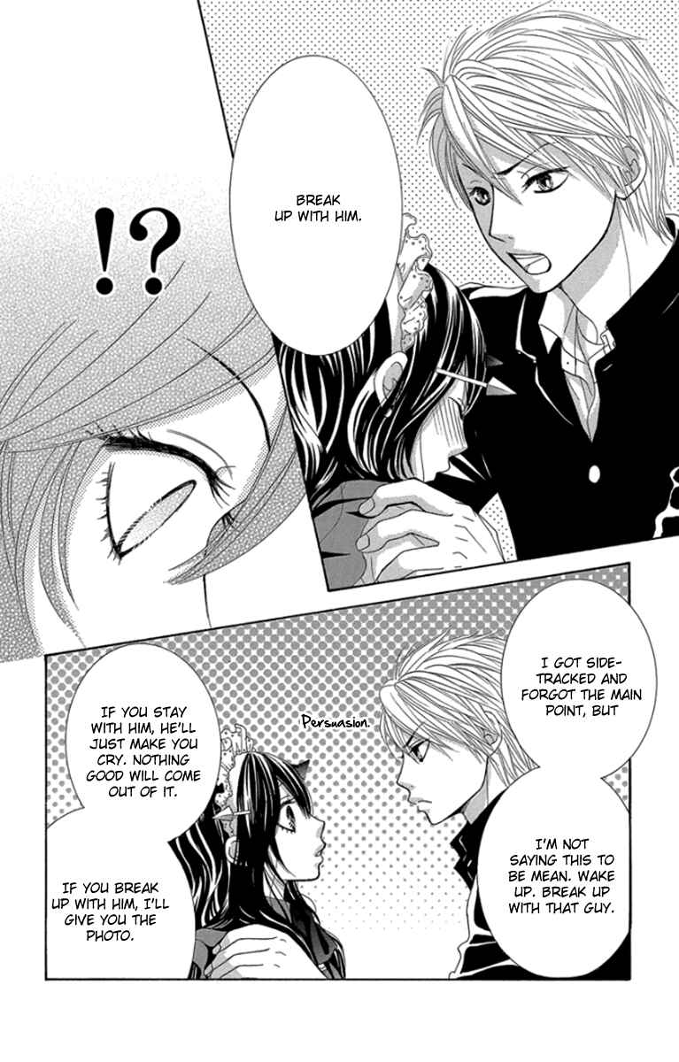 Page 19 Chapter 58 We Experienced the Affair