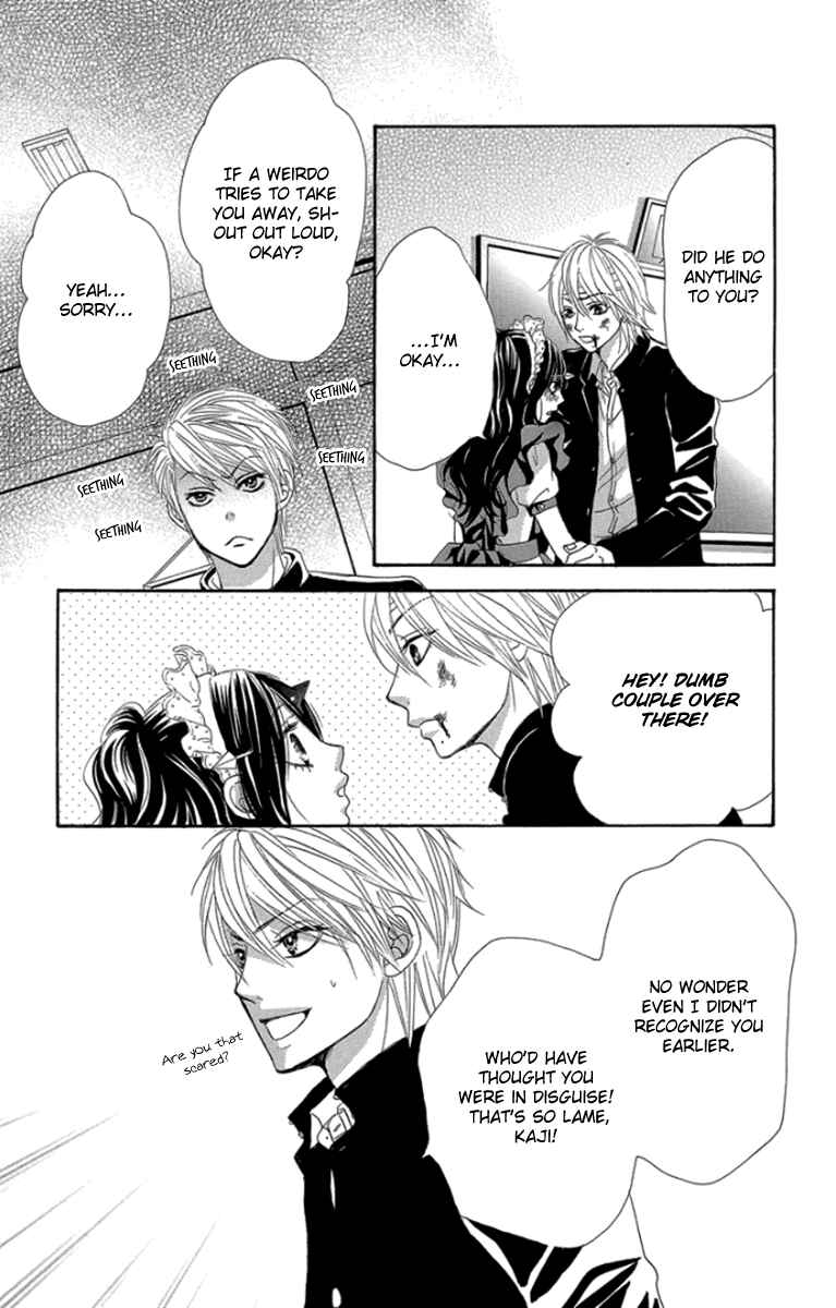 Page 22 Chapter 58 We Experienced the Affair