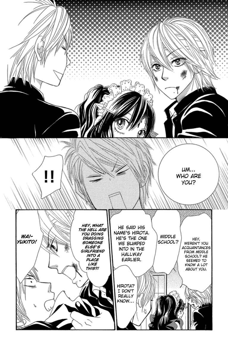 Page 23 Chapter 58 We Experienced the Affair