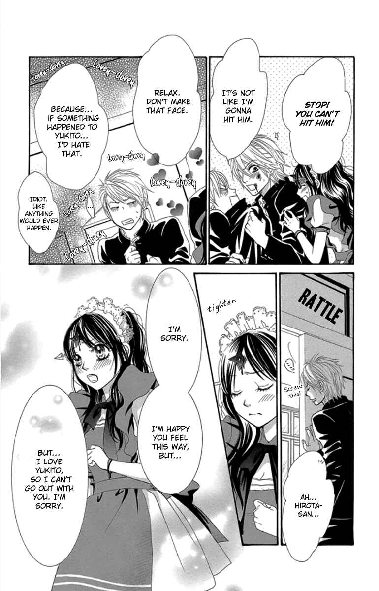 Page 24 Chapter 58 We Experienced the Affair