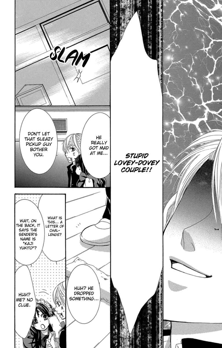 Page 25 Chapter 58 We Experienced the Affair