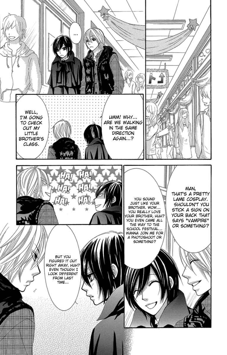 Page 30 Chapter 58 We Experienced the Affair