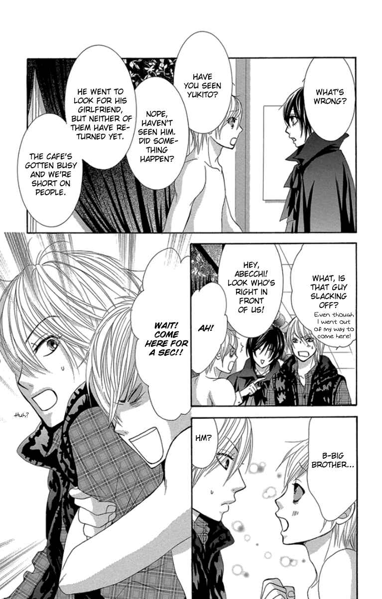 Page 32 Chapter 58 We Experienced the Affair