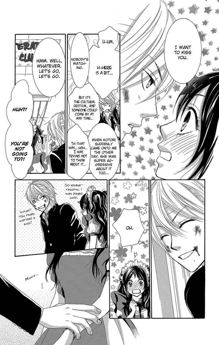 Page 34 Chapter 58 We Experienced the Affair