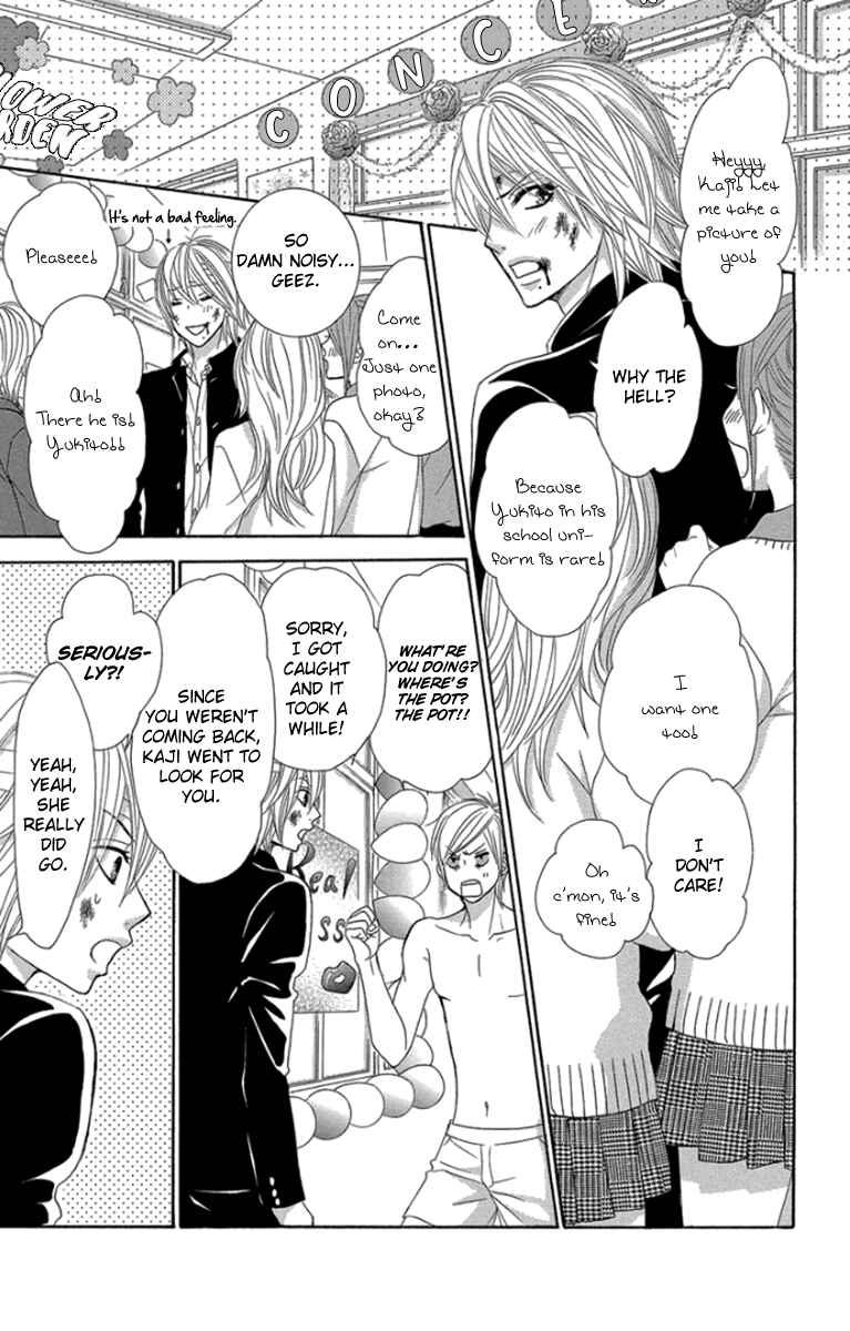 Page 4 Chapter 58 We Experienced the Affair