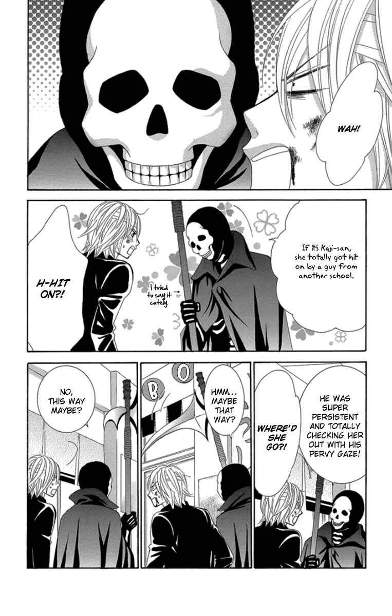 Page 5 Chapter 58 We Experienced the Affair