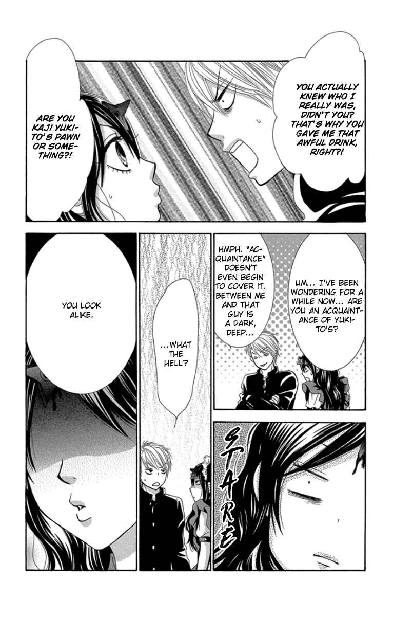 Page 9 Chapter 58 We Experienced the Affair