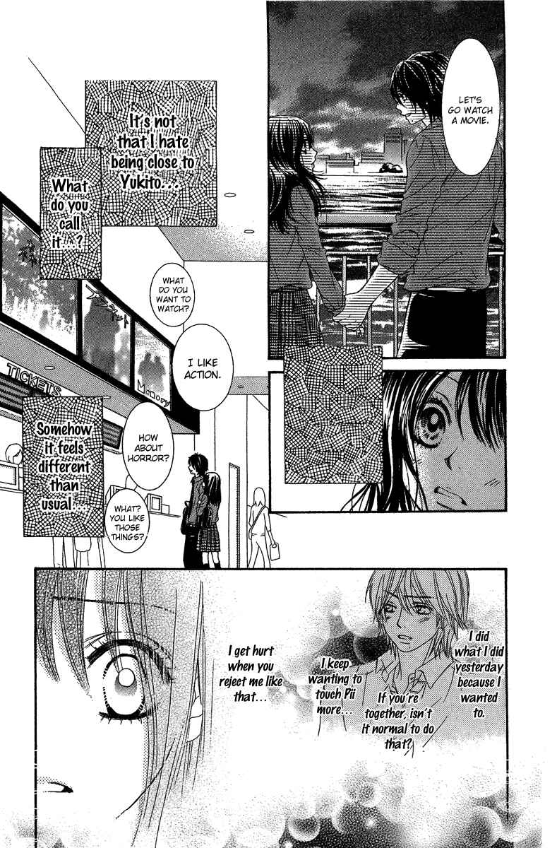 Page 12 Chapter 25 We Experienced the Affair