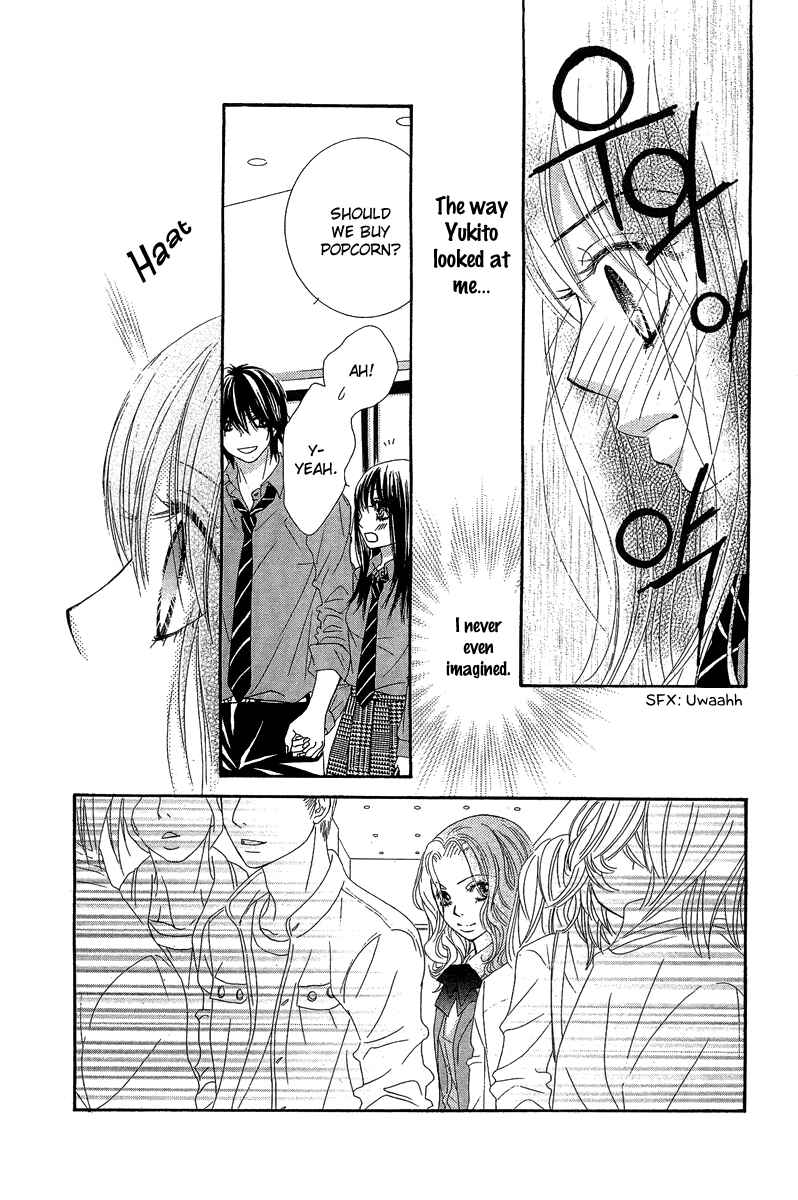 Page 13 Chapter 25 We Experienced the Affair
