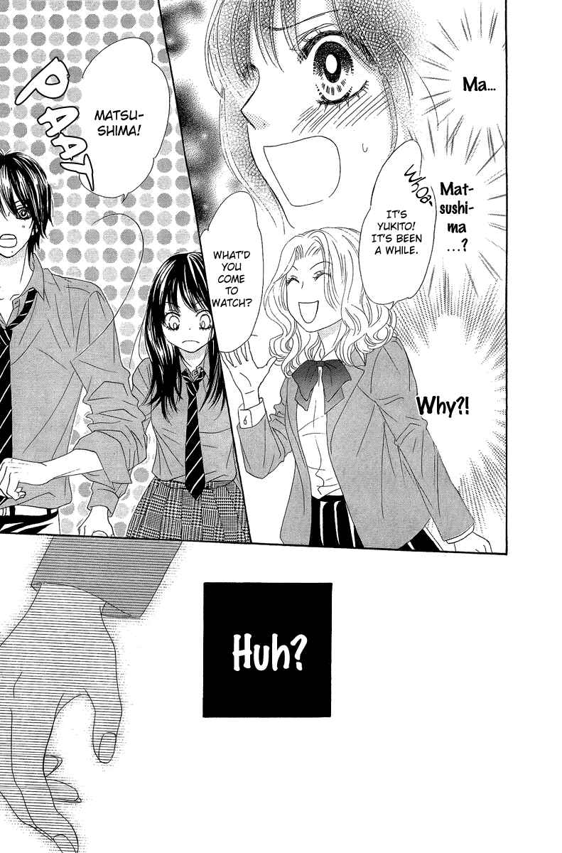 Page 14 Chapter 25 We Experienced the Affair