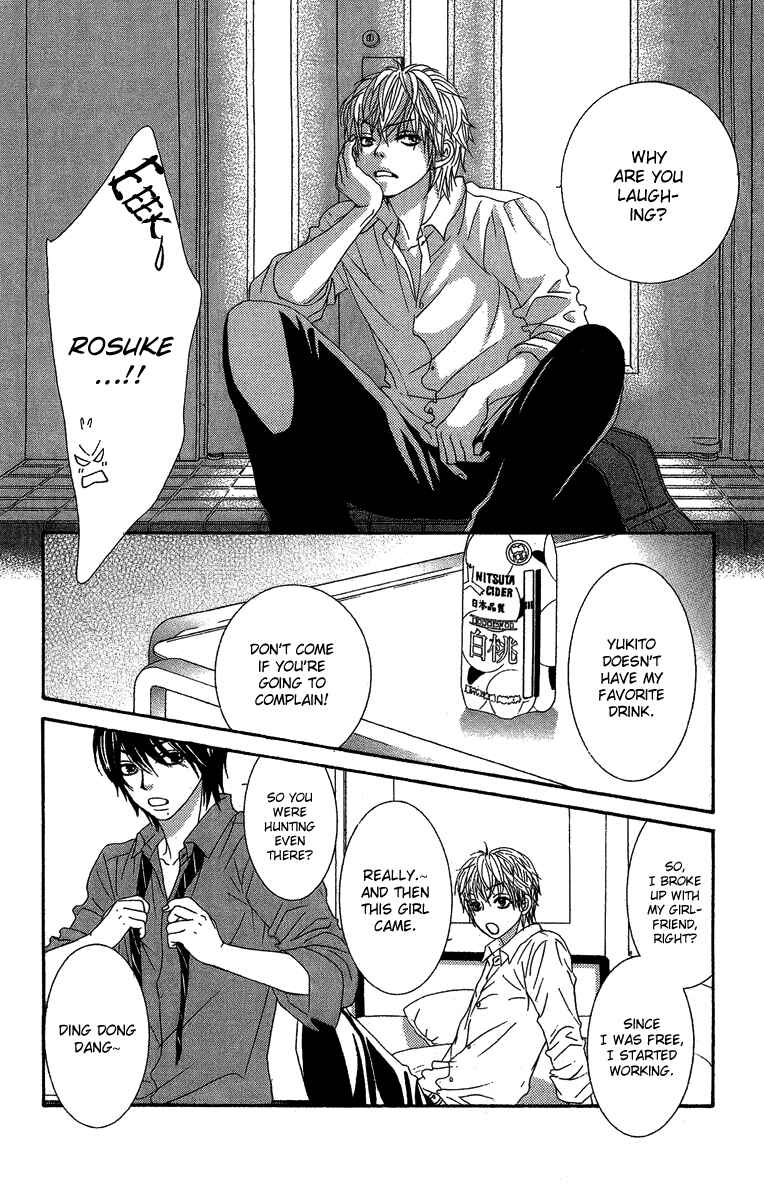 Page 23 Chapter 25 We Experienced the Affair