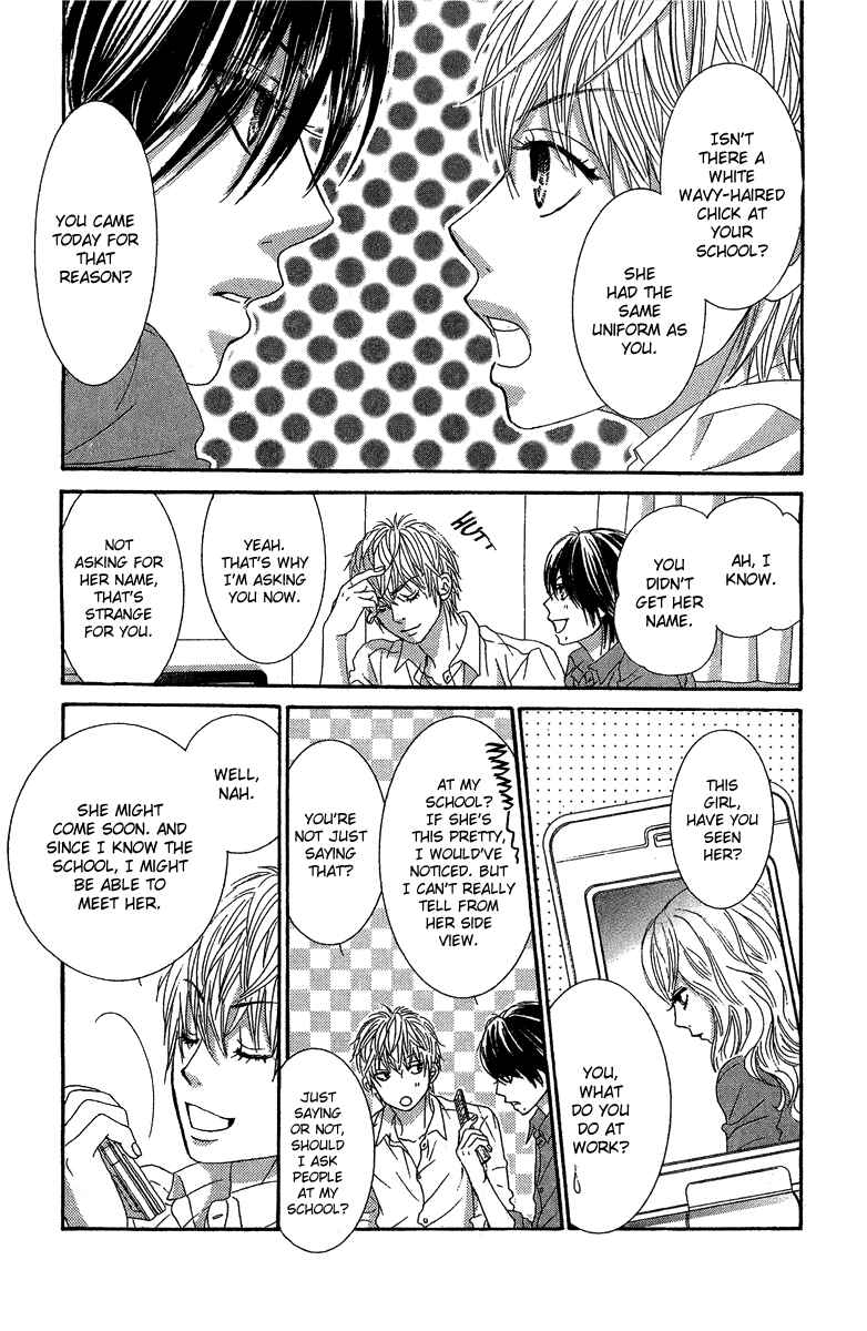 Page 24 Chapter 25 We Experienced the Affair