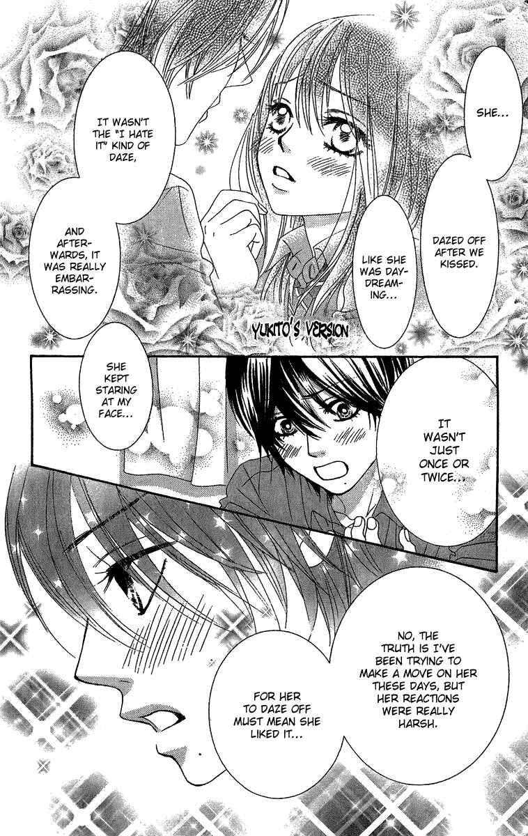 Page 27 Chapter 25 We Experienced the Affair