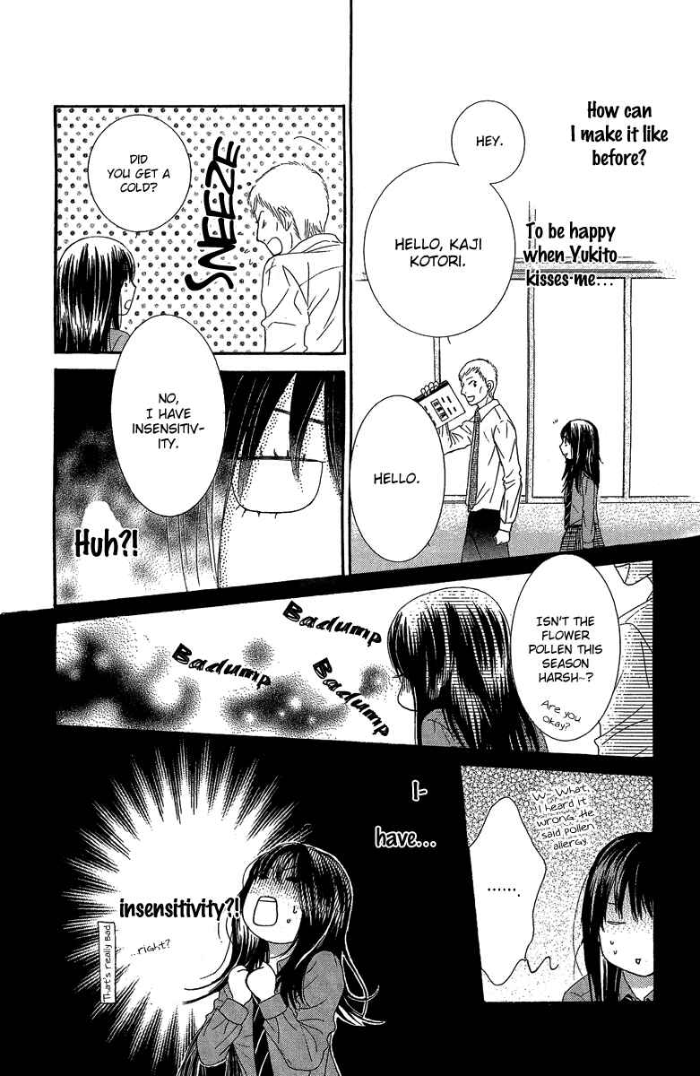 Page 33 Chapter 25 We Experienced the Affair