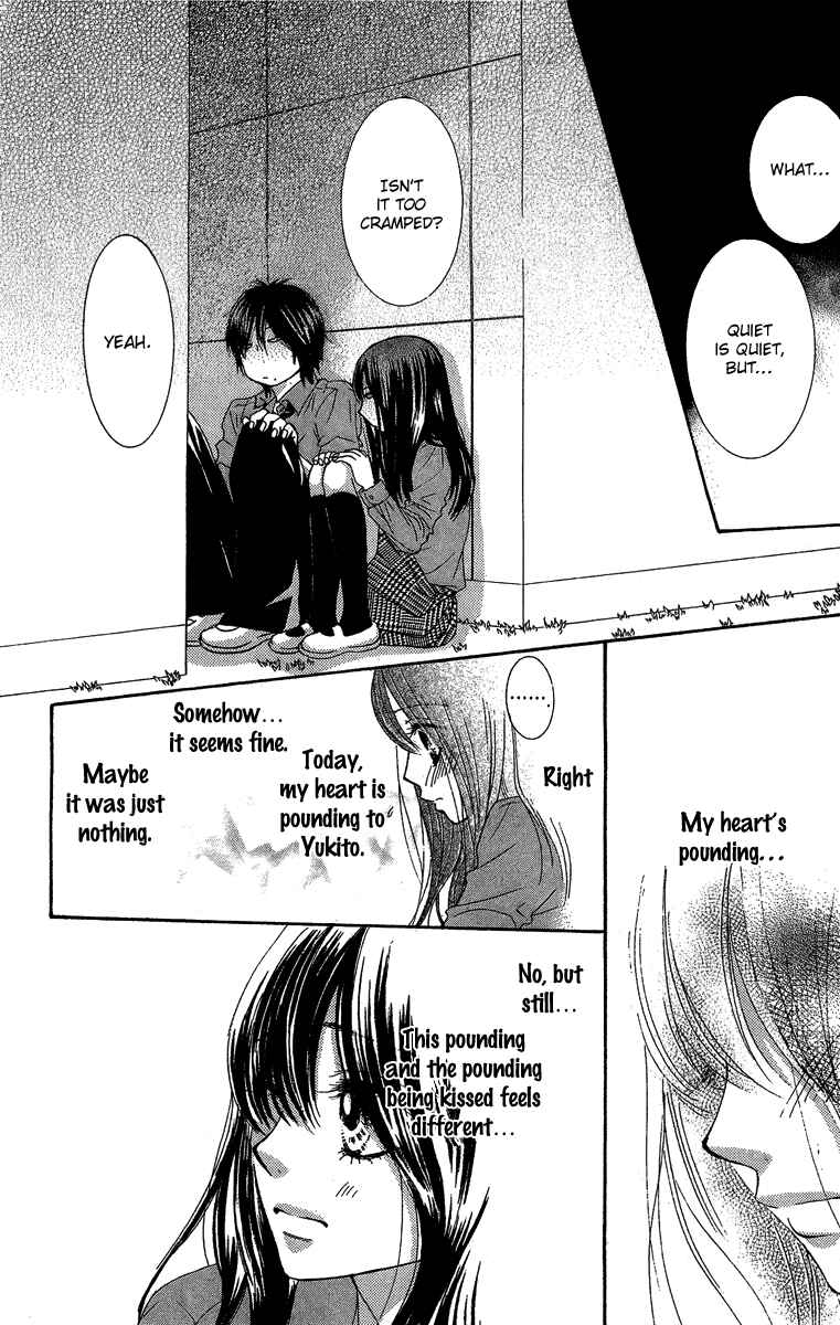 Page 43 Chapter 25 We Experienced the Affair