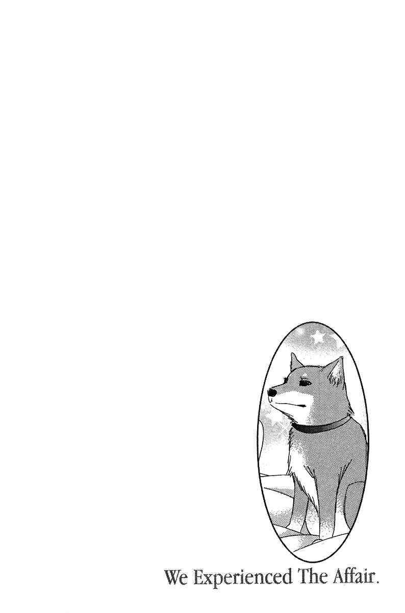 Page 5 Chapter 25 We Experienced the Affair