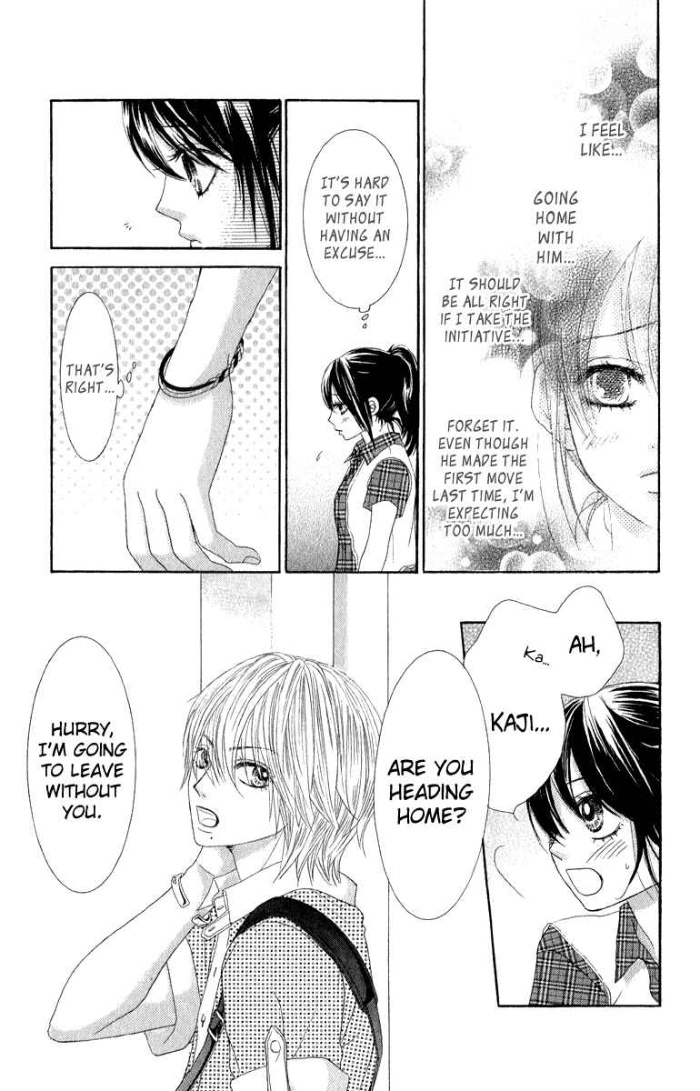 Page 12 Chapter 32 We Experienced the Affair