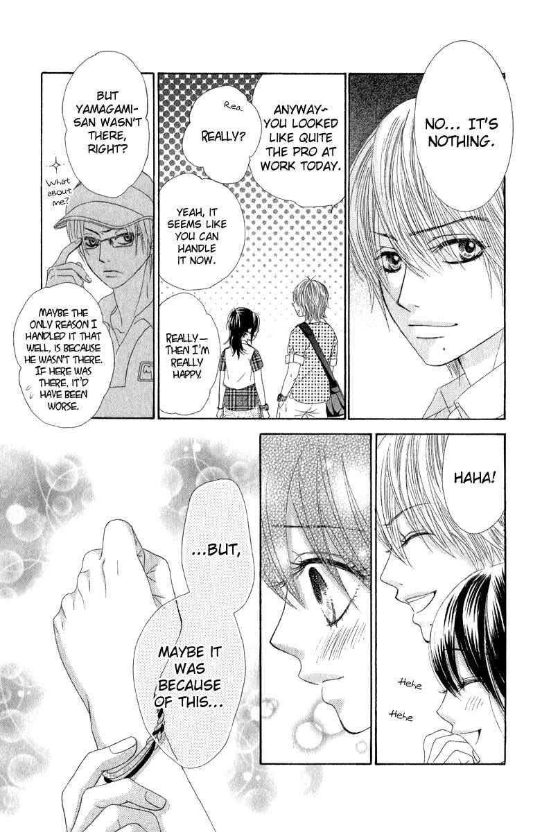 Page 14 Chapter 32 We Experienced the Affair