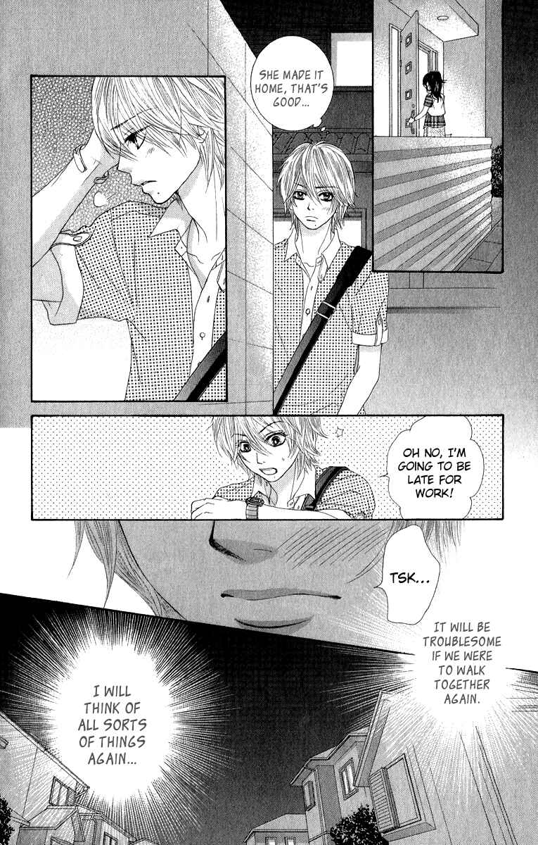 Page 19 Chapter 32 We Experienced the Affair