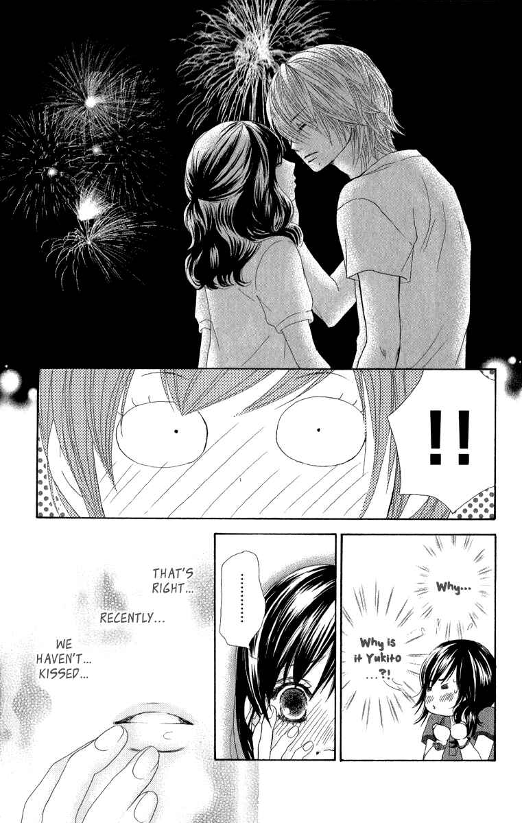 Page 22 Chapter 32 We Experienced the Affair