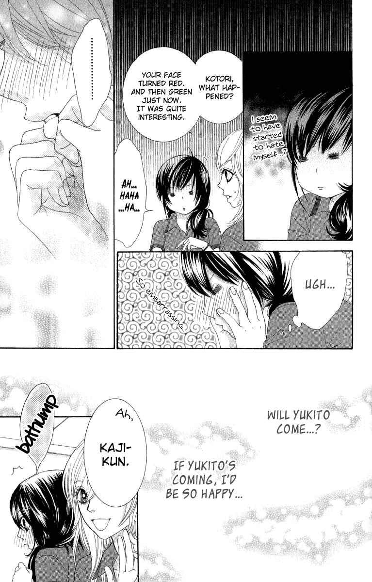 Page 24 Chapter 32 We Experienced the Affair
