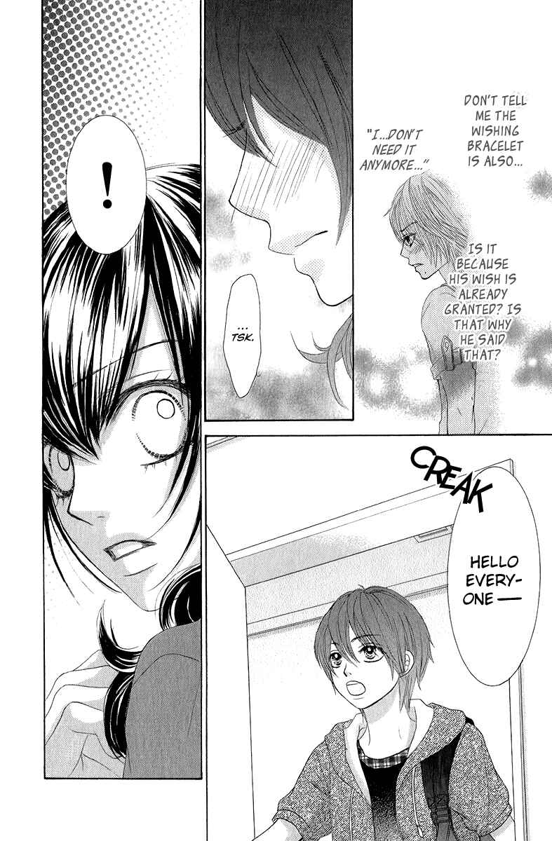 Page 27 Chapter 32 We Experienced the Affair