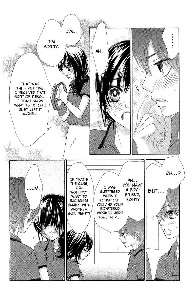 Page 31 Chapter 32 We Experienced the Affair