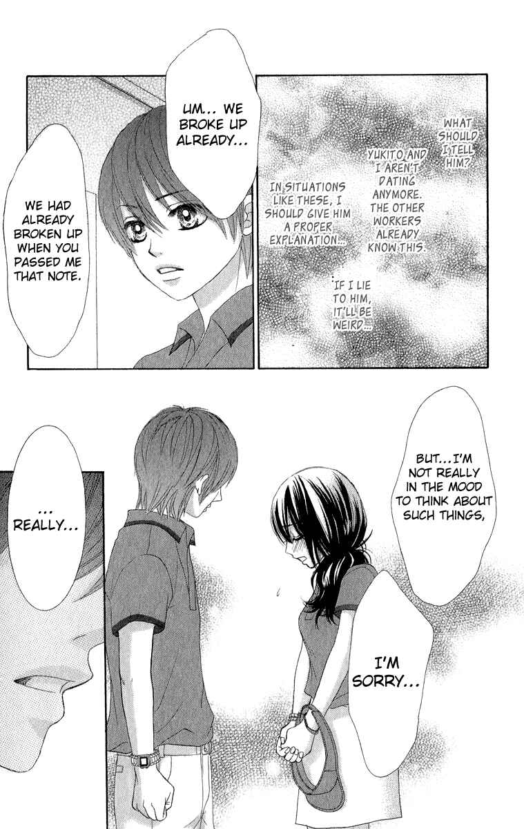 Page 32 Chapter 32 We Experienced the Affair
