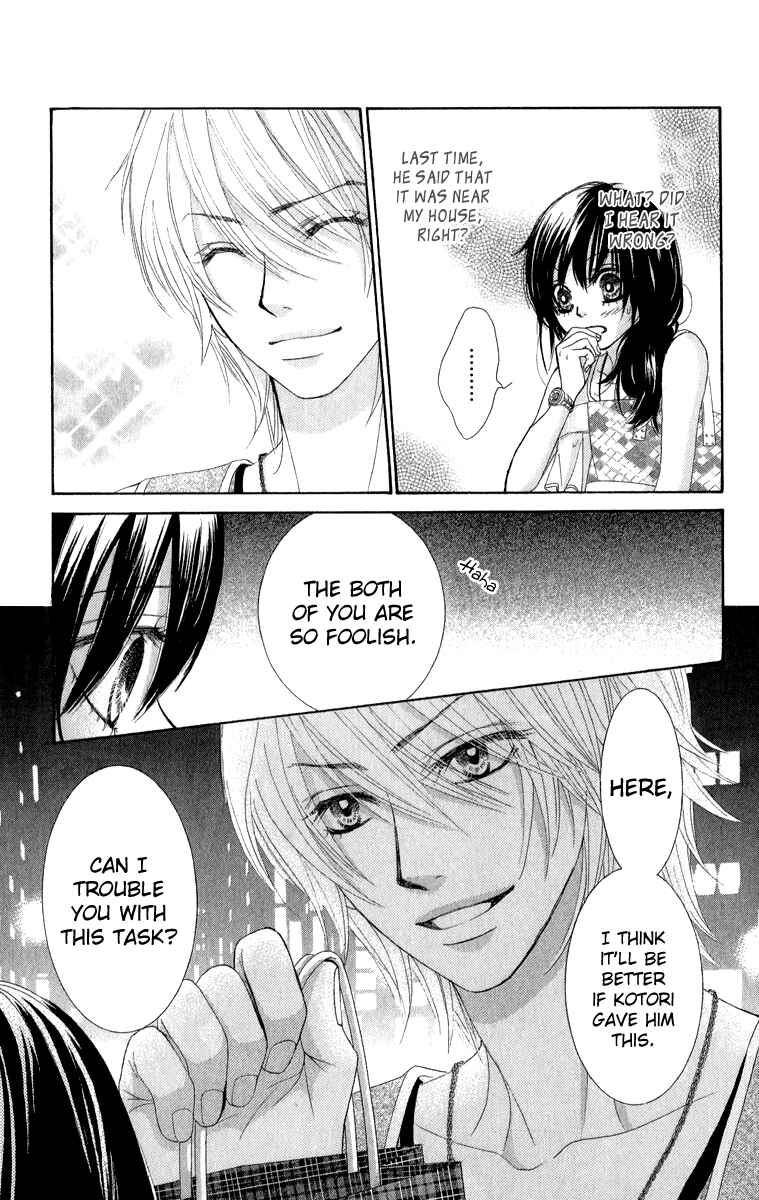 Page 38 Chapter 32 We Experienced the Affair