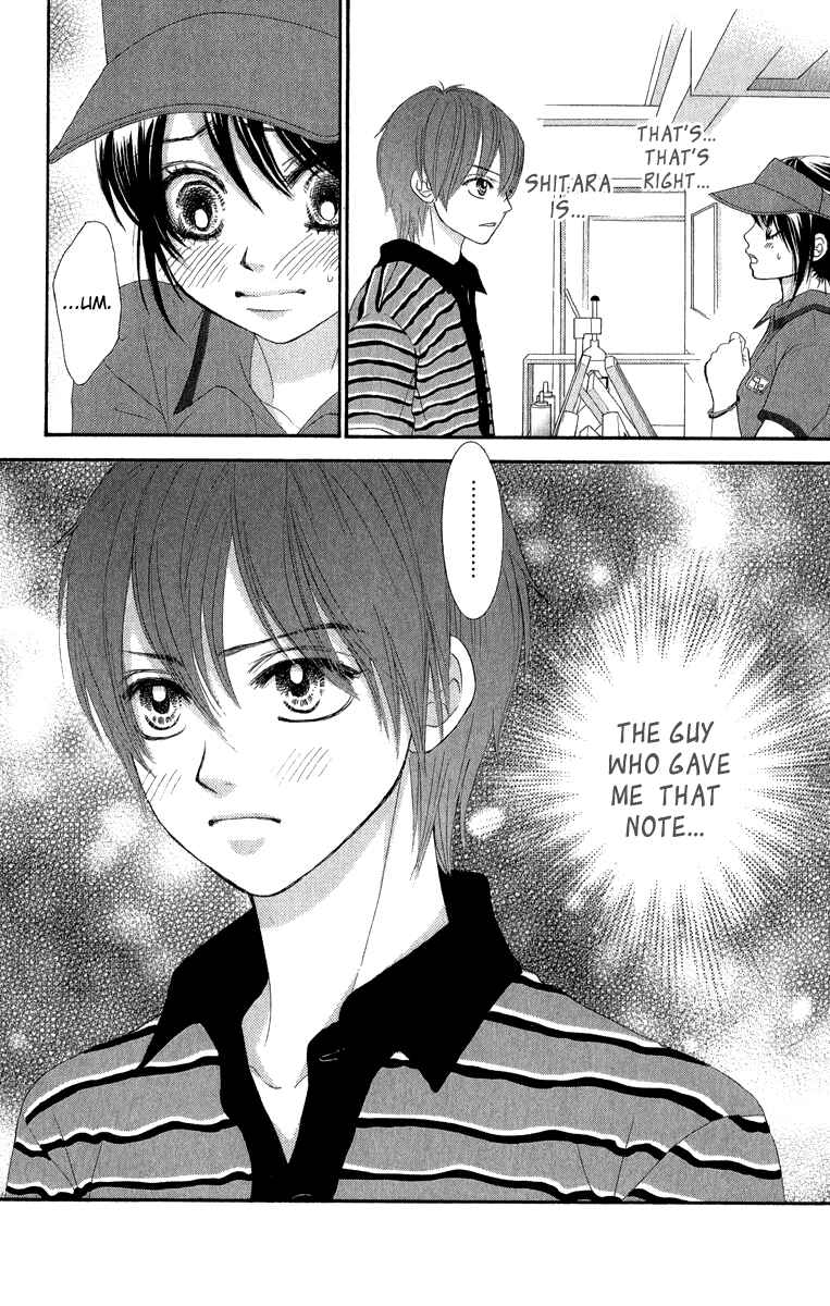 Page 5 Chapter 32 We Experienced the Affair