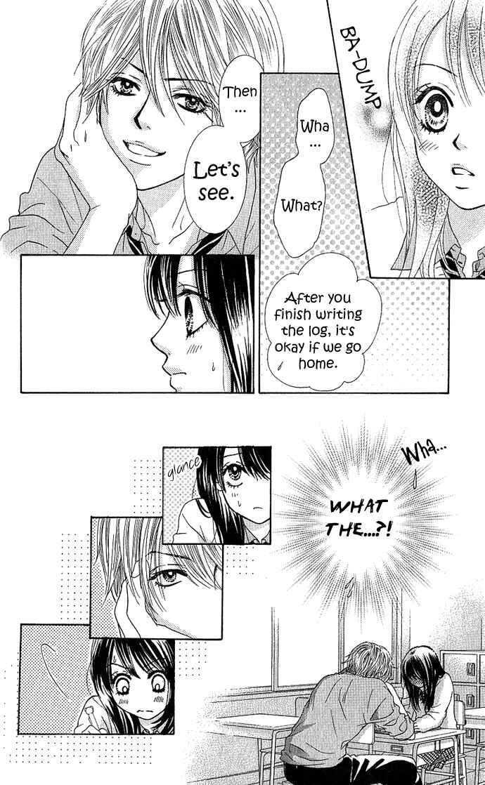 Page 32 Chapter 3 We Experienced the Affair