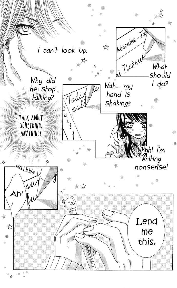 Page 33 Chapter 3 We Experienced the Affair