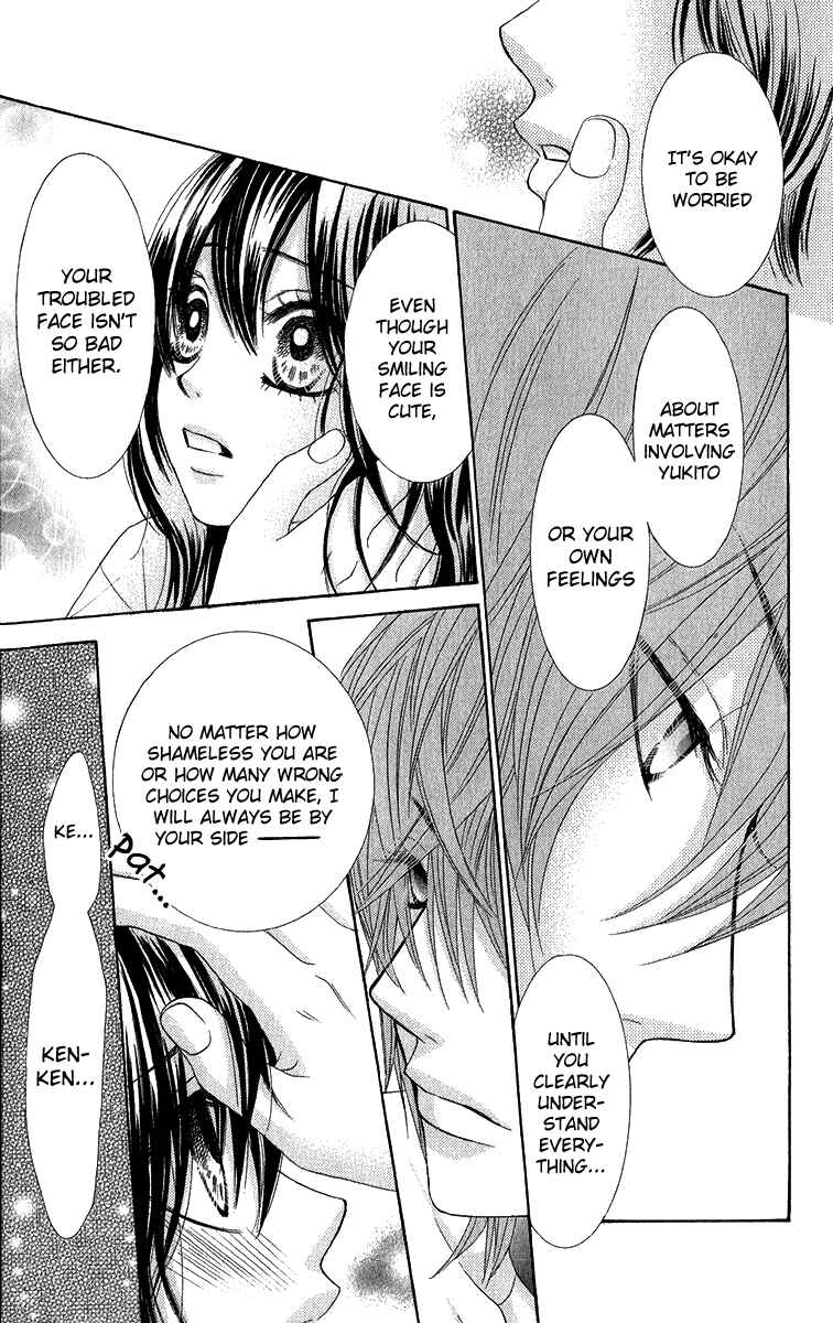 Page 12 Chapter 34 We Experienced the Affair