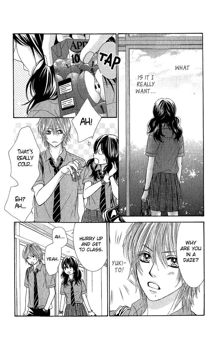 Page 14 Chapter 34 We Experienced the Affair