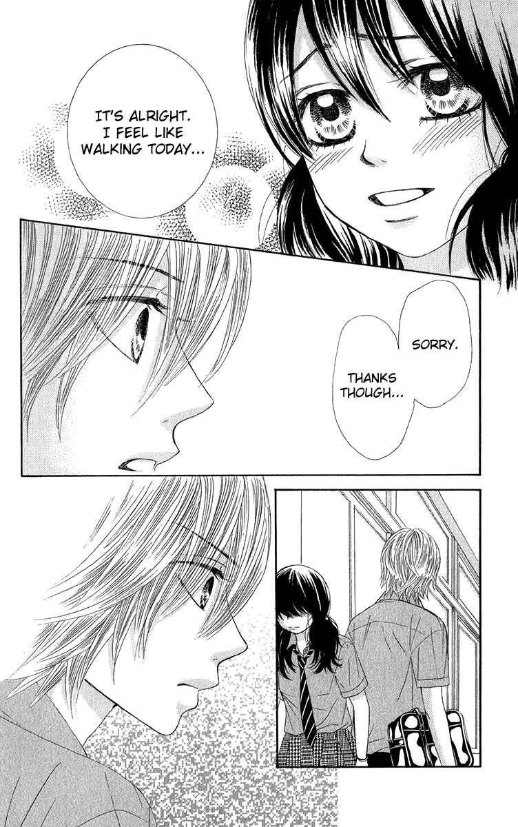 Page 23 Chapter 34 We Experienced the Affair