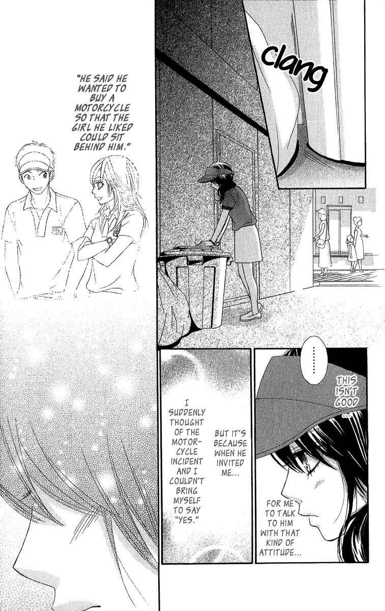 Page 24 Chapter 34 We Experienced the Affair