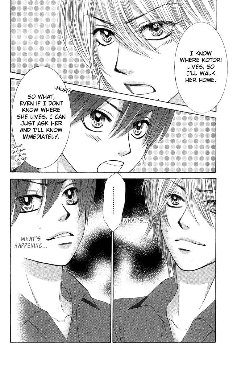 Page 3 Chapter 34 We Experienced the Affair