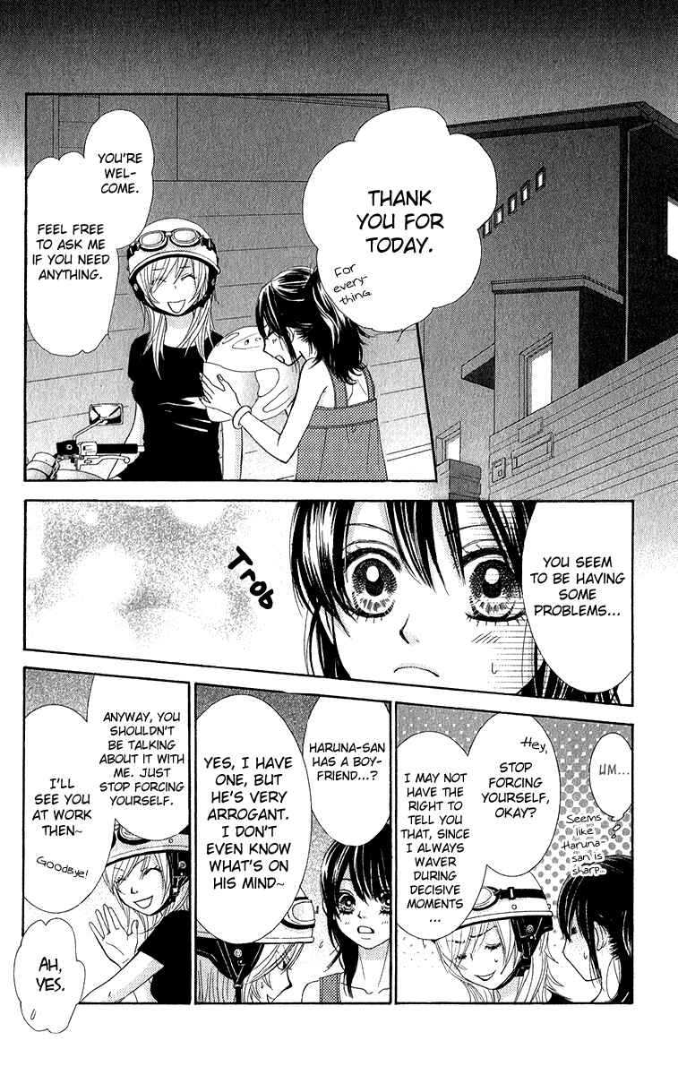 Page 7 Chapter 34 We Experienced the Affair