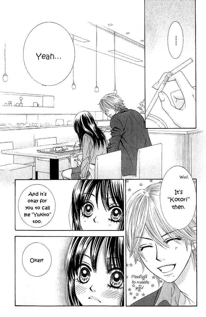 Page 14 Chapter 6 We Experienced the Affair