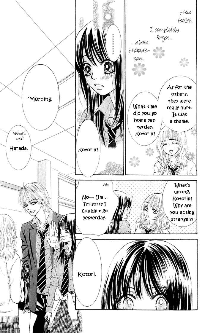 Page 20 Chapter 6 We Experienced the Affair