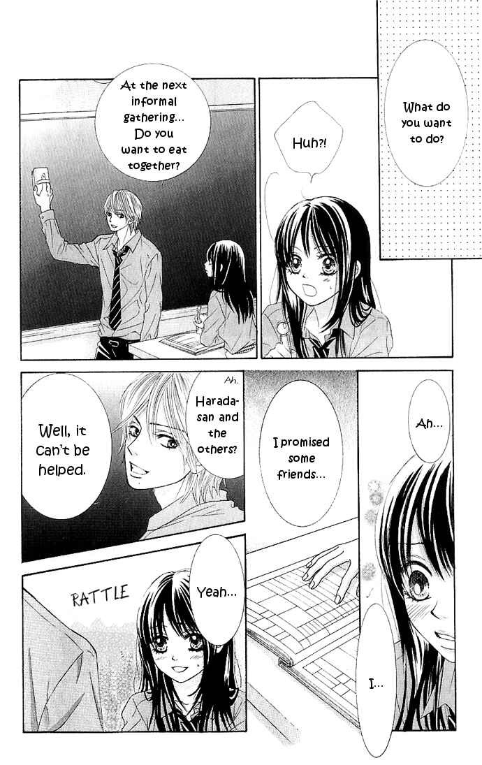 Page 23 Chapter 6 We Experienced the Affair