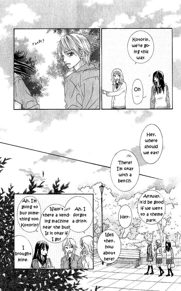 Page 28 Chapter 6 We Experienced the Affair