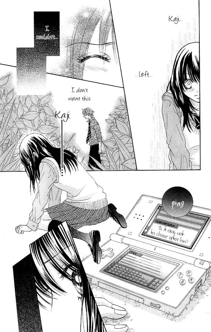 Page 43 Chapter 6 We Experienced the Affair