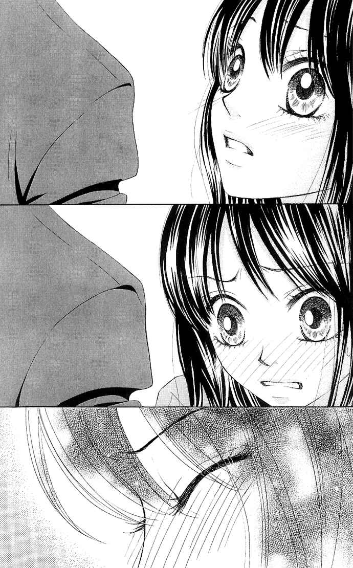 Page 5 Chapter 6 We Experienced the Affair