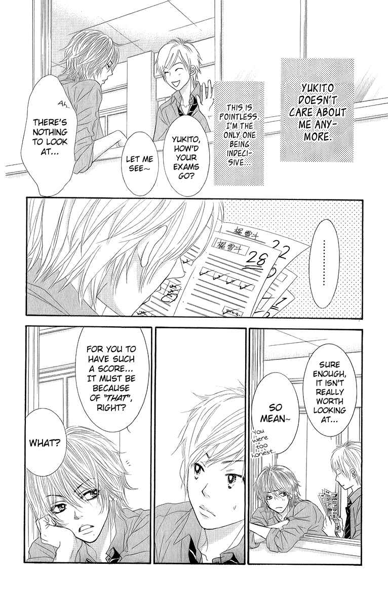 Page 15 Chapter 29 We Experienced the Affair