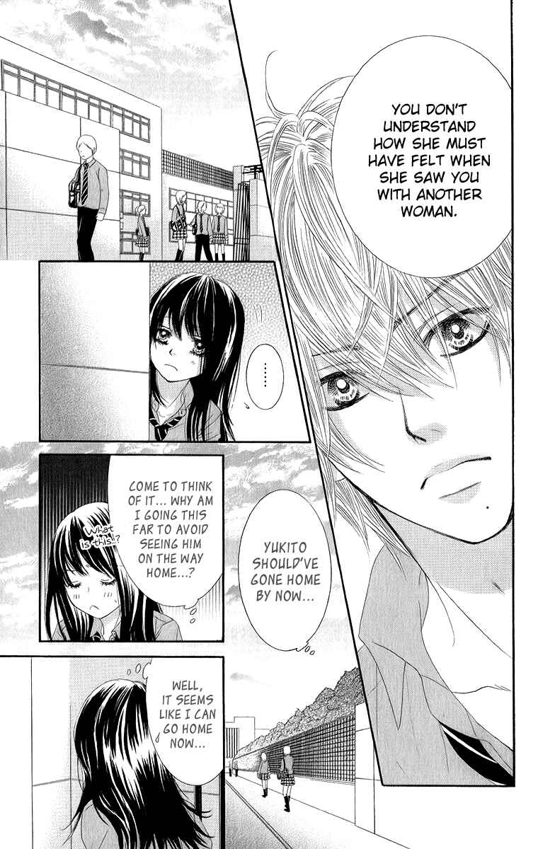 Page 18 Chapter 29 We Experienced the Affair