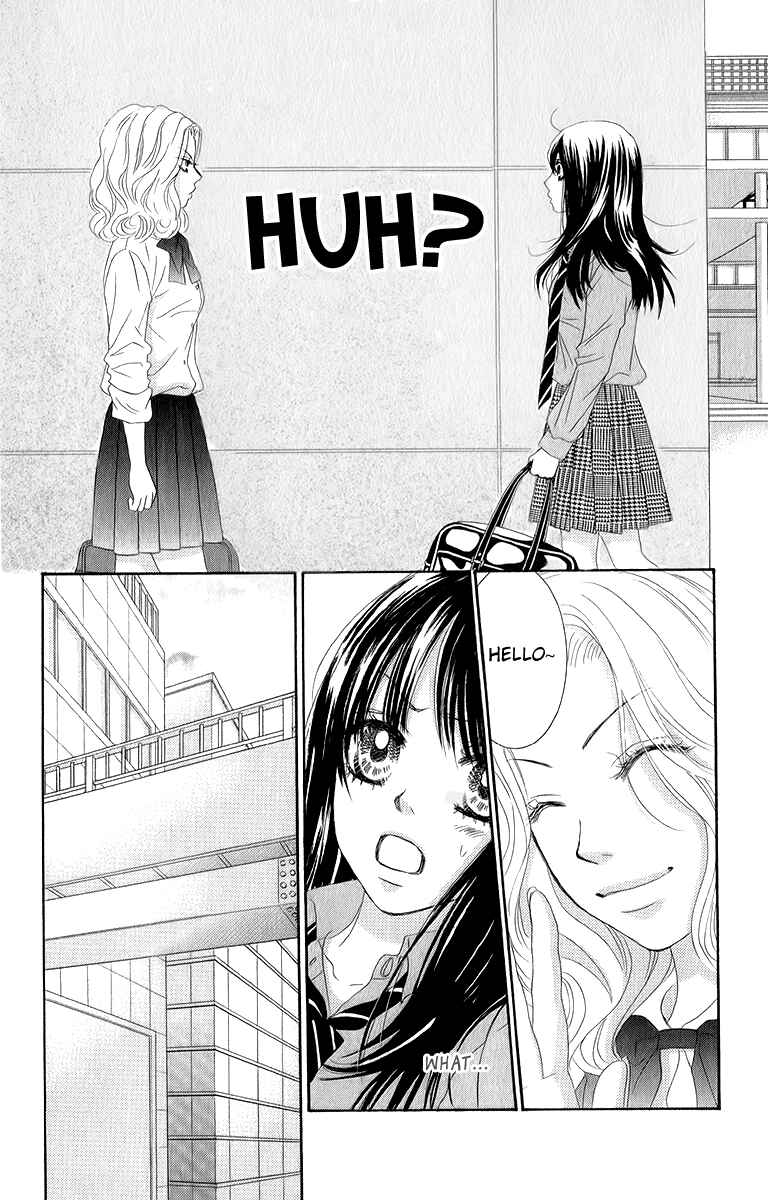 Page 19 Chapter 29 We Experienced the Affair